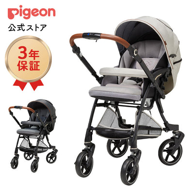 美品　Pigeon ピジョン　A型ベビーカー　4.3kg軽量　ハイシートタイプ