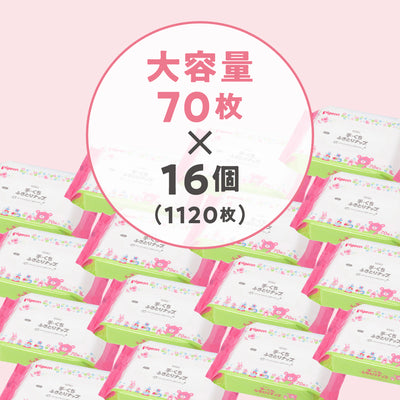 【70枚×16個入】手・くちふきとりナップ PigeonFriends