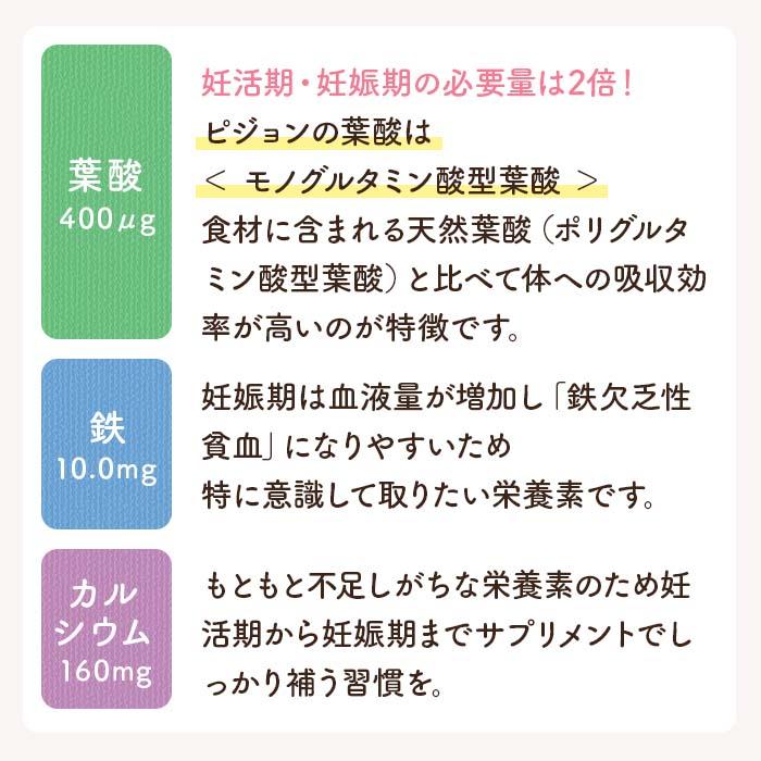 葉酸カルシウムプラス　1か月分（60粒）