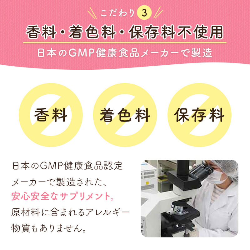 葉酸カルシウムプラス　1か月分（60粒）