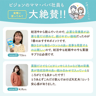 葉酸カルシウムプラス　1か月分（60粒）