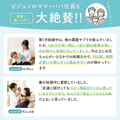 葉酸カルシウムプラス　1か月分（60粒）