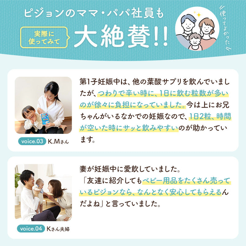 葉酸カルシウムプラス　1か月分（60粒）