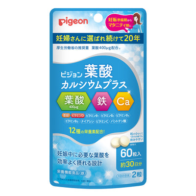 葉酸カルシウムプラス　1か月分（60粒）
