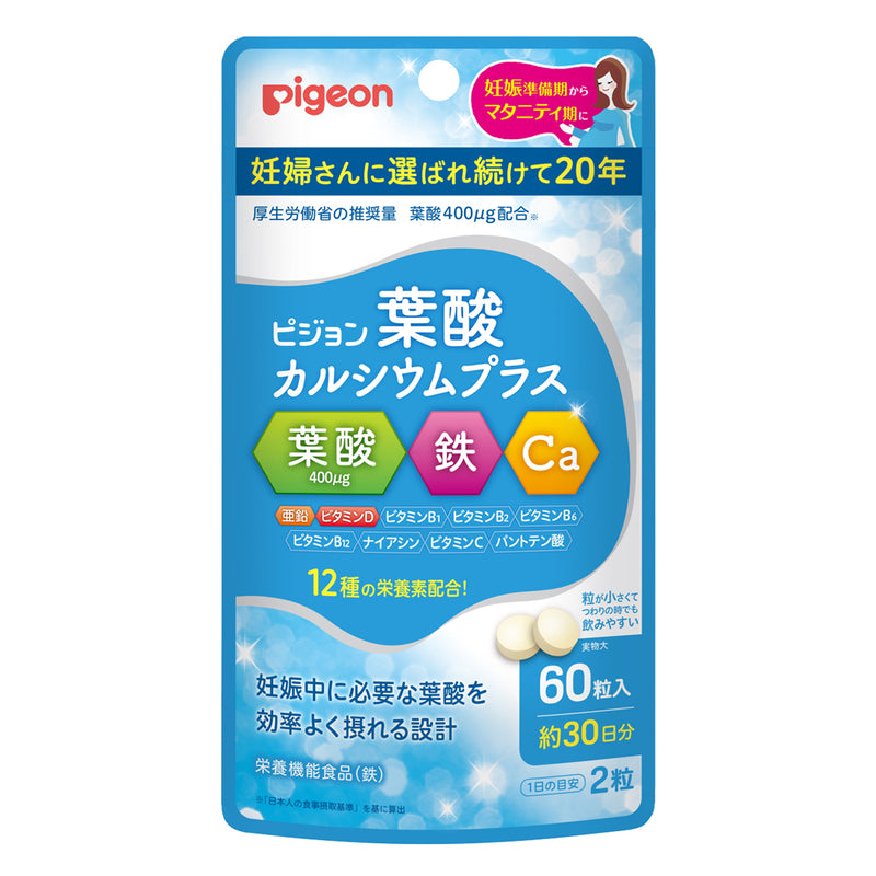 葉酸カルシウムプラス　1か月分（60粒）