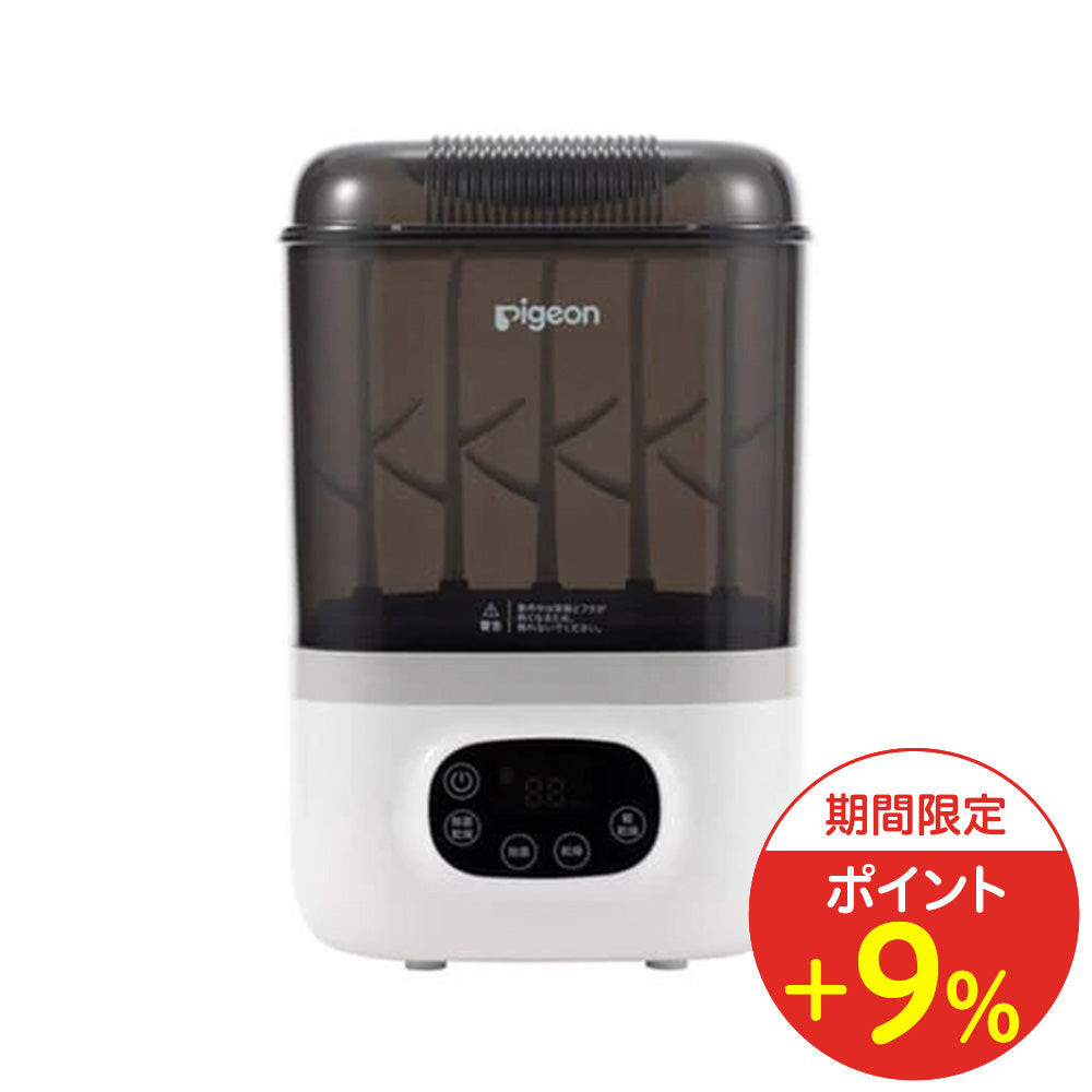 2/4 10:00～2/25 09:59までポイント9%】哺乳びんスチーム除菌・乾燥器