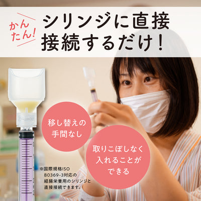 【20個】初乳採取サポートデバイス Precious Drop（プレシャス ドロップ）