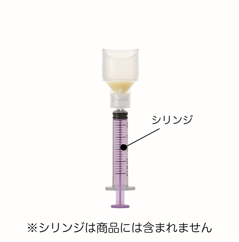 【20個】初乳採取サポートデバイス Precious Drop（プレシャス ドロップ）