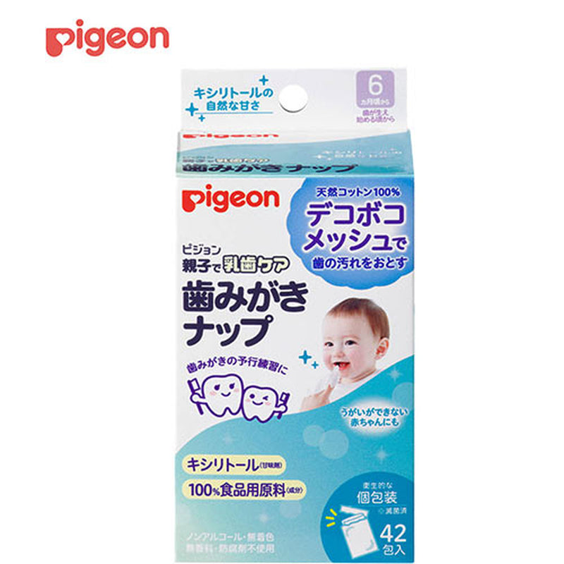 【42包】歯みがきナップ