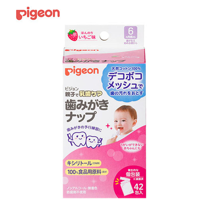 【42包】歯みがきナップ