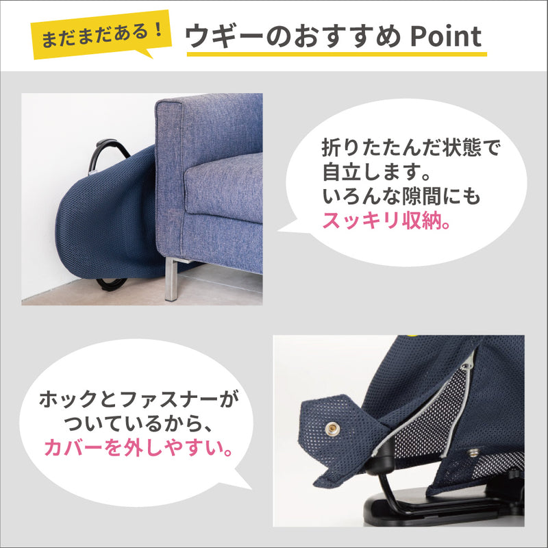 Wuggy(ウギー) チャコールグレー