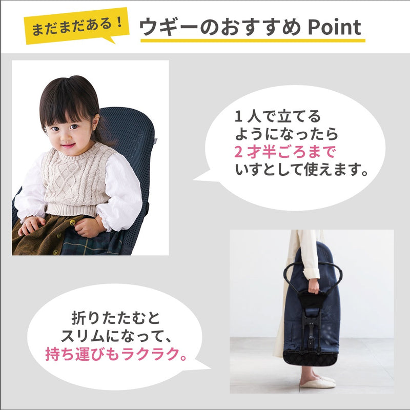 Wuggy(ウギー) チャコールグレー