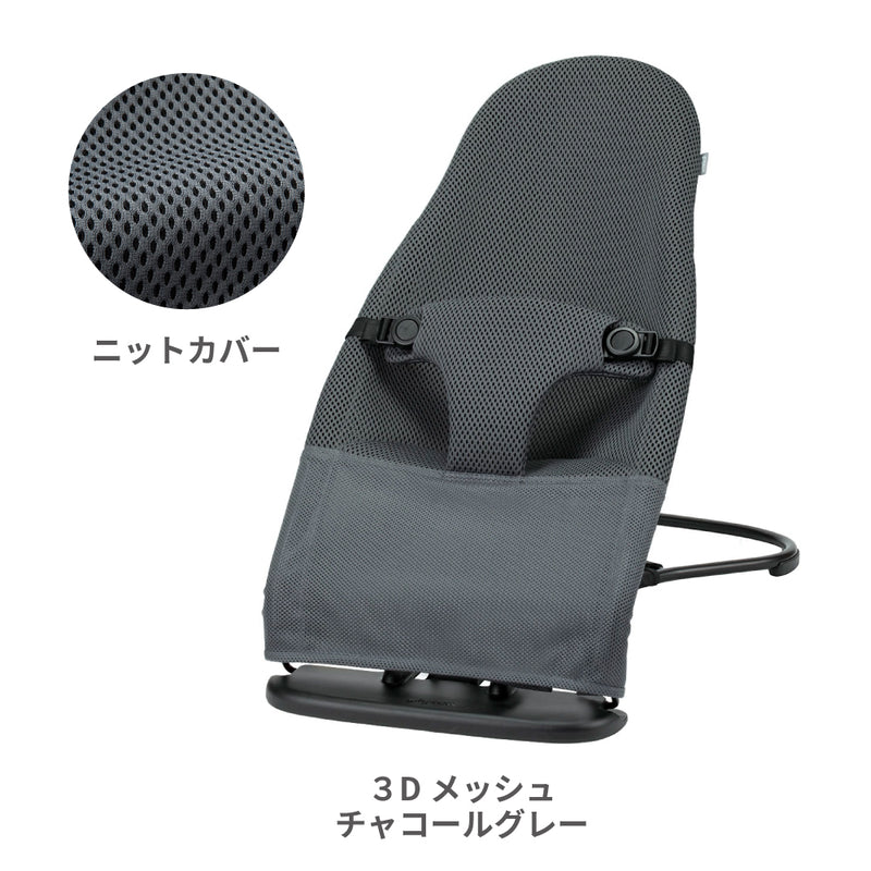 Wuggy(ウギー) チャコールグレー