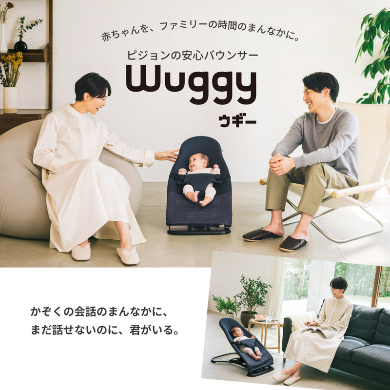 Wuggy(ウギー) チャコールグレー