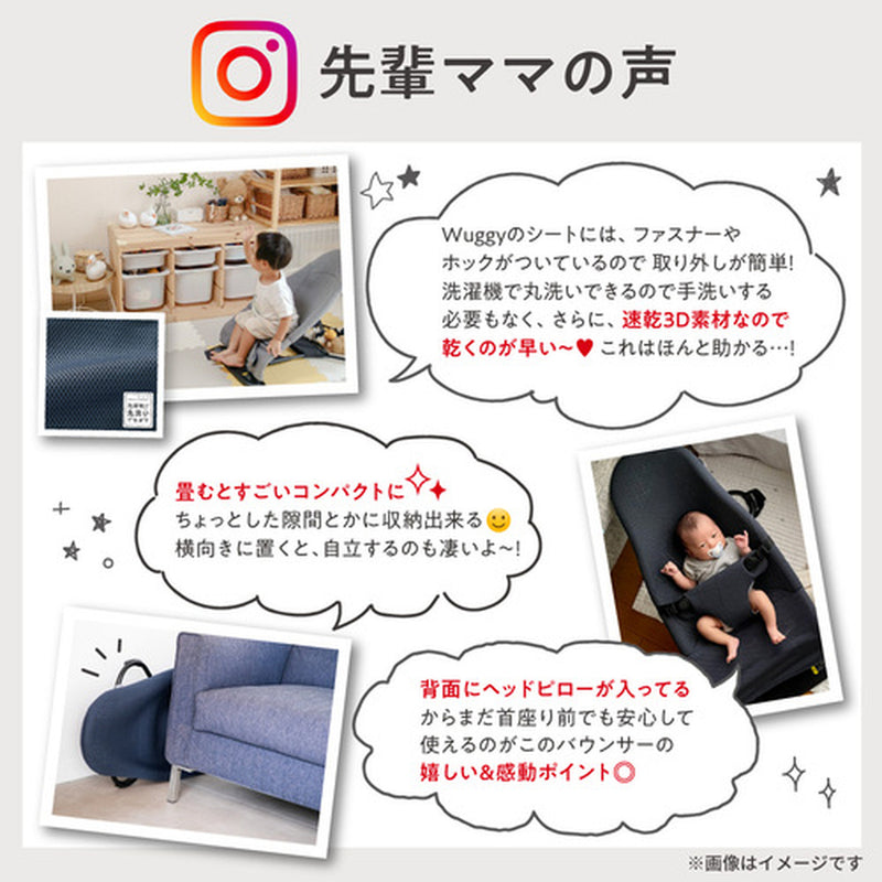 Wuggy(ウギー) チャコールグレー