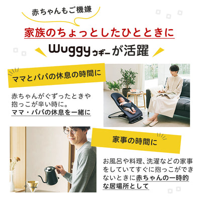 Wuggy(ウギー) チャコールグレー