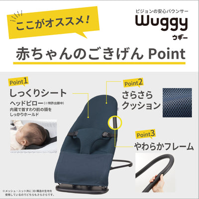 Wuggy(ウギー) チャコールグレー