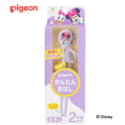 かんたんおはし<ディズニー>