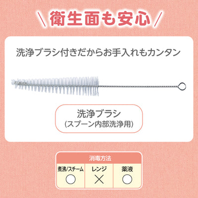 離乳スプーン