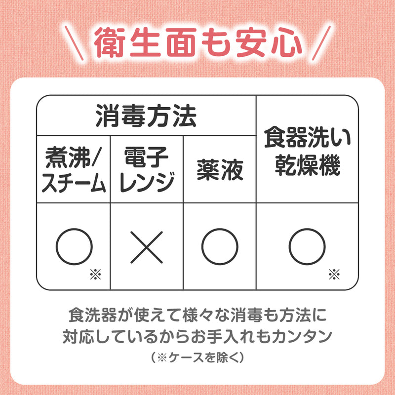 フィーディングスプーン（容量アップ）