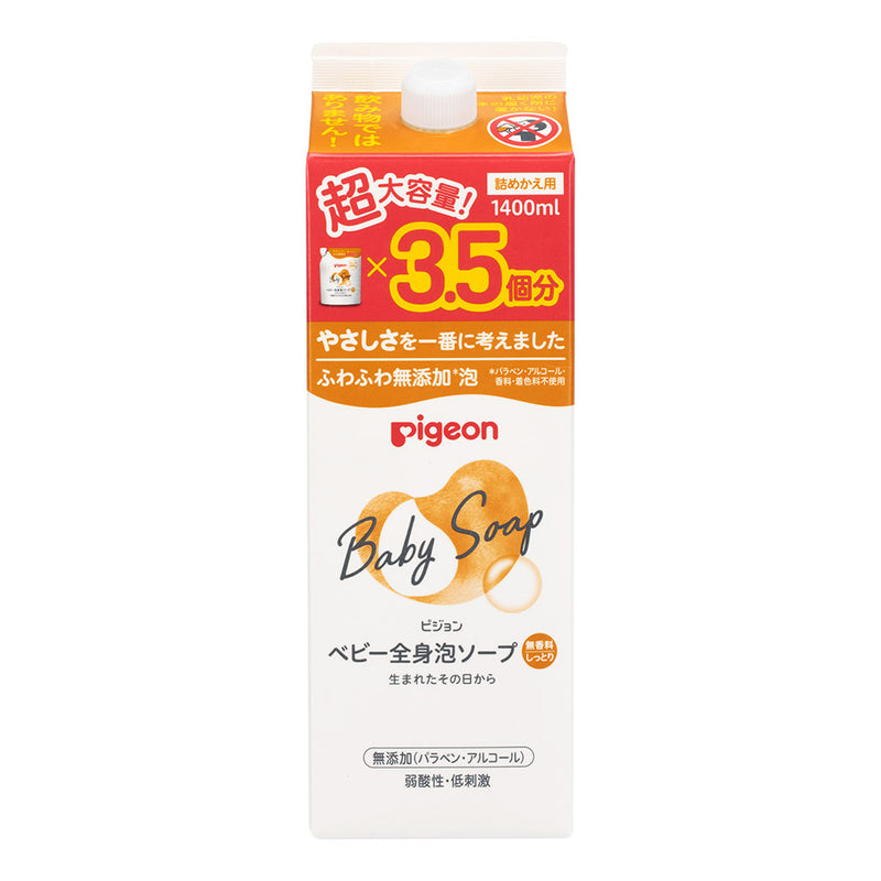 全身泡ソープ ベーシック（詰えかえ用3.5回分 1400ml）