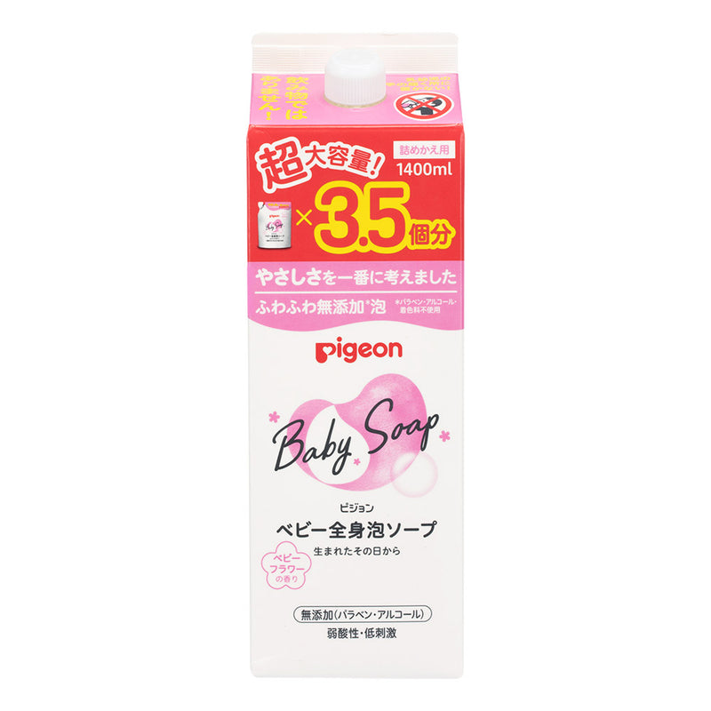 全身泡ソープ ベーシック（詰えかえ用3.5回分 1400ml）