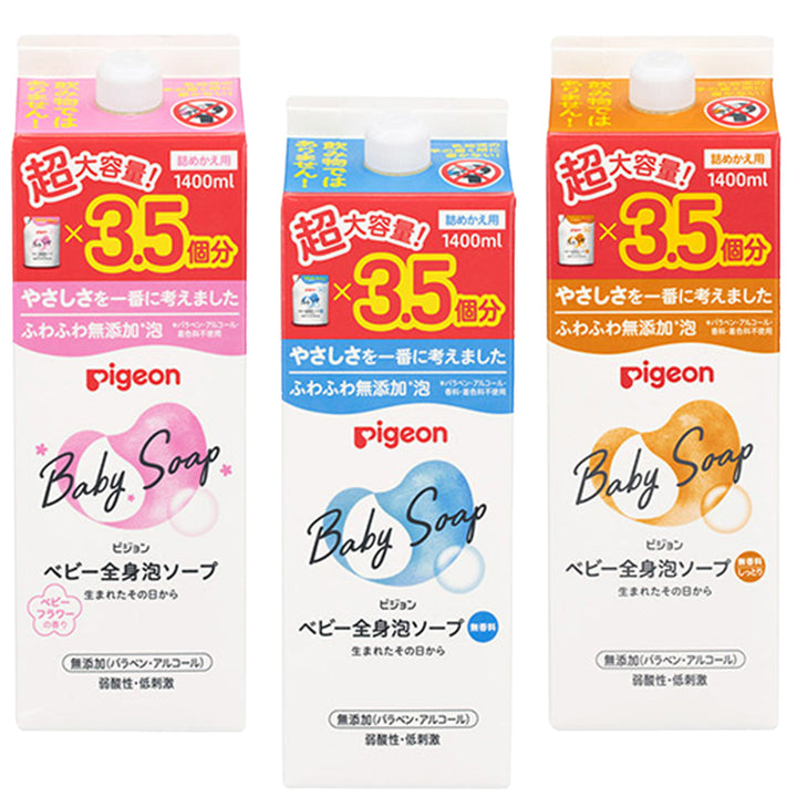 全身泡ソープ ベーシック（詰めかえ用3.5回分 1400ml）│ピジョン公式