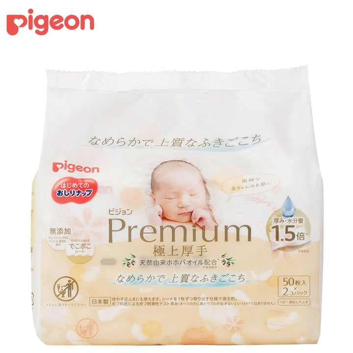 はじめてのおしりナップ プレミアム極上厚手 50枚入×2個入 – ピジョン
