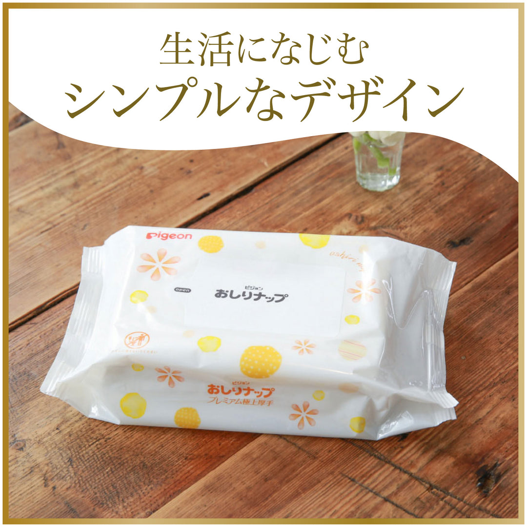 おまけ付⭐︎Pety プレミアム消臭バージョン ブラウン はじめてのおしりナップ プレミアム極上厚手 50枚入×2個入 – ピジョン