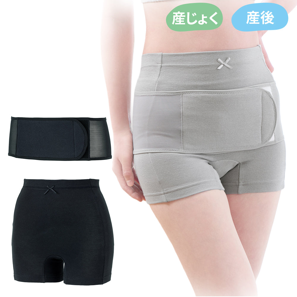 産後はじめてセット M ブラック – ピジョン公式オンラインショップ
