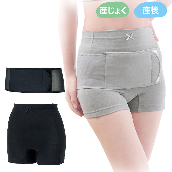 産後はじめてセット M ブラック – ピジョン公式オンラインショップ