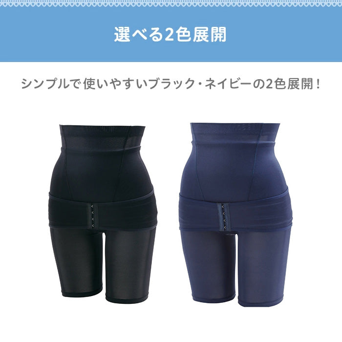 産後パーフェクトセット M ブラック – ピジョン公式オンラインショップ