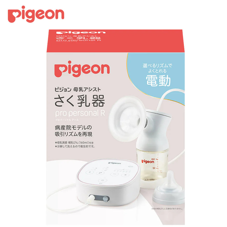 新品未使用!ピジョン 電動搾乳機 さく乳器・搾乳器 | ピジョン公式オンラインショップ
