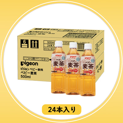 【アウトレット】【24本入り×1ケース】ベビー麦茶500ml