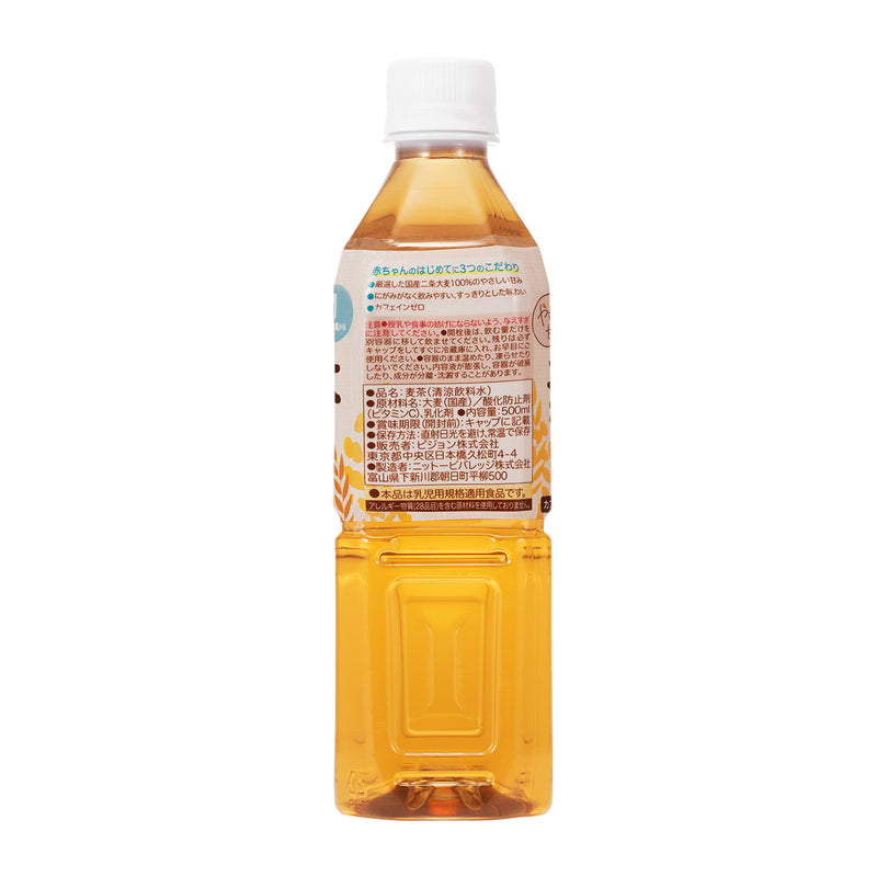 【アウトレット】【24本入り×1ケース】ベビー麦茶500ml
