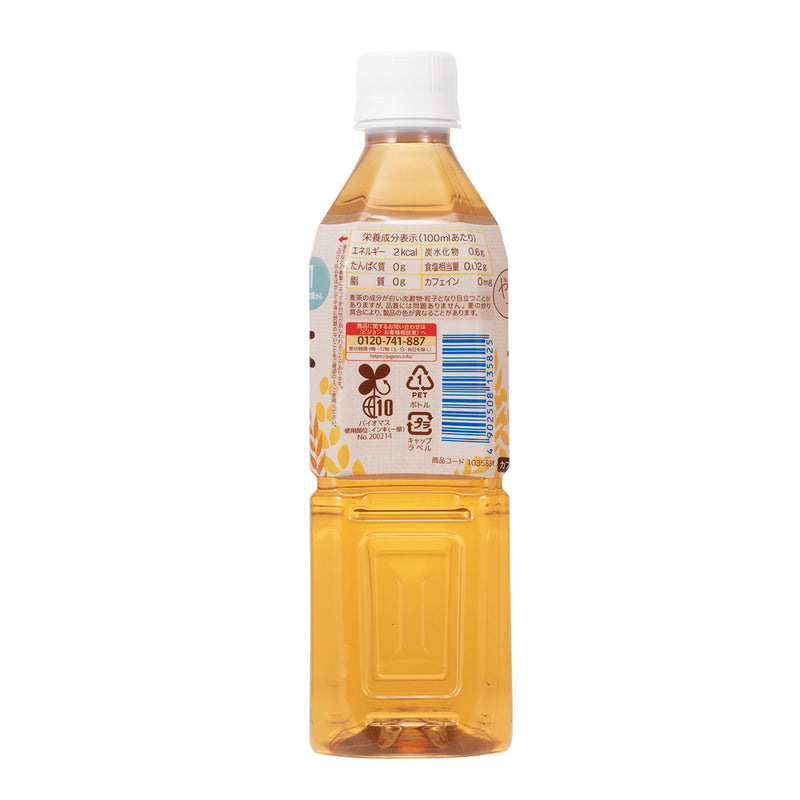【アウトレット】【24本入り×1ケース】ベビー麦茶500ml