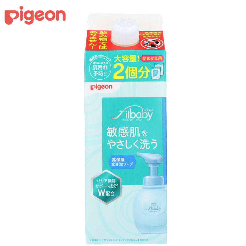 フィルベビーリペア 高保湿全身泡ソープ詰めかえ用2回分 800ml