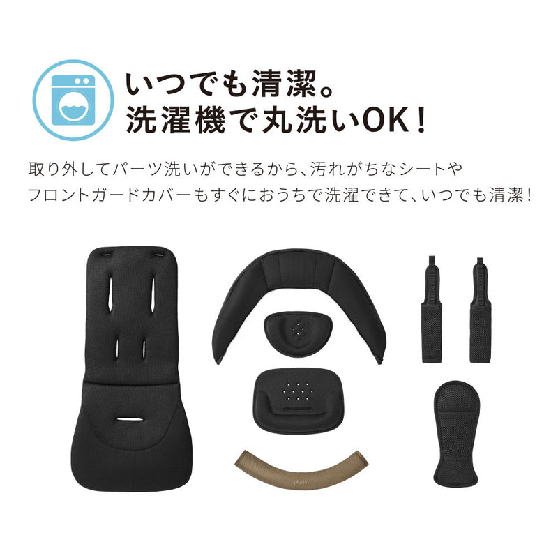 【数量限定】ランフィRB3 ノルディック レインカバーセット