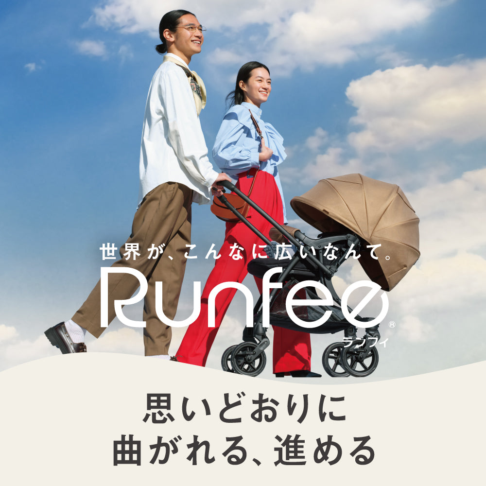 A形（A型）ベビーカー | ピジョン公式オンラインショップ