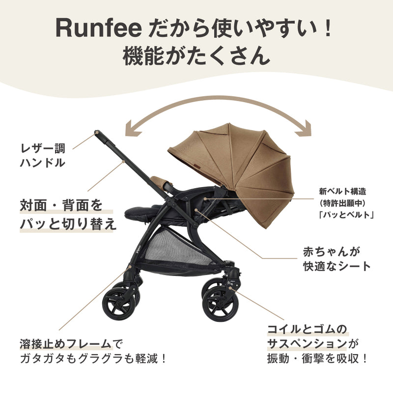 【数量限定】ランフィRB3 ノルディック レインカバーセット