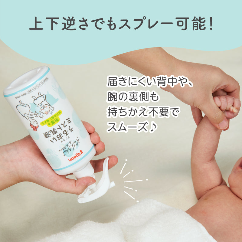 うるおいミスト乳液 300ml