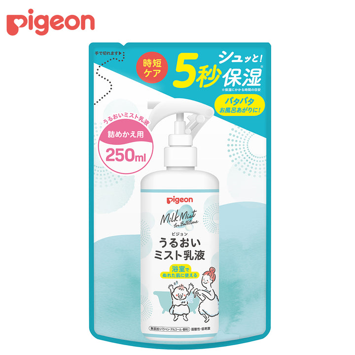 ミスト2本と詰め替え　1000ml 1038457_1_913829e4-137d-434e-