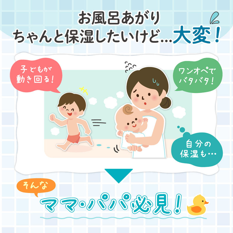 うるおいミスト乳液 詰めかえ用 250ml