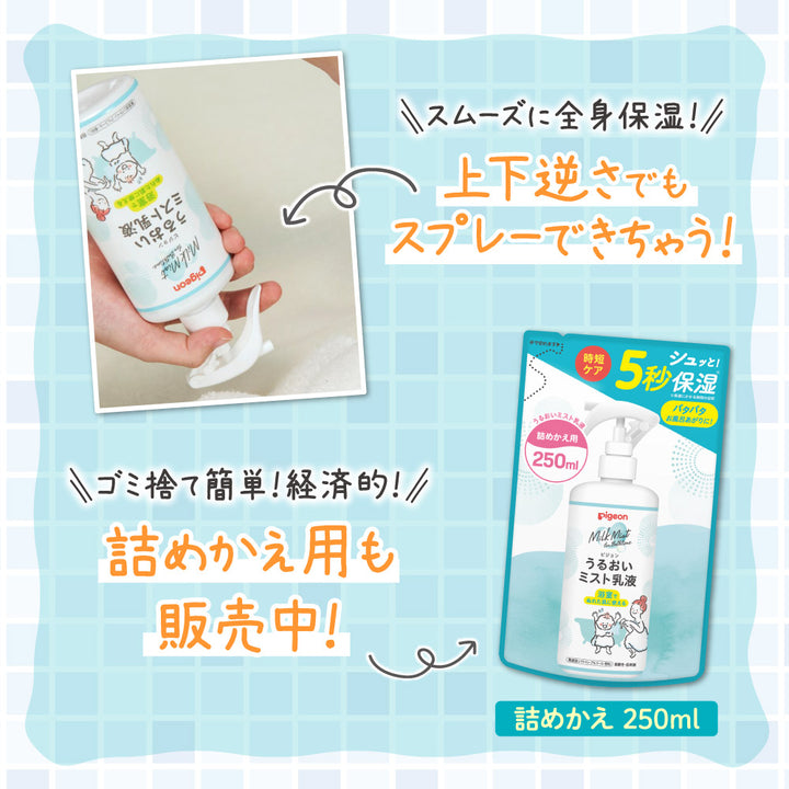 Amazon | トワニエール 薬用 ローション imuMilk 思春期