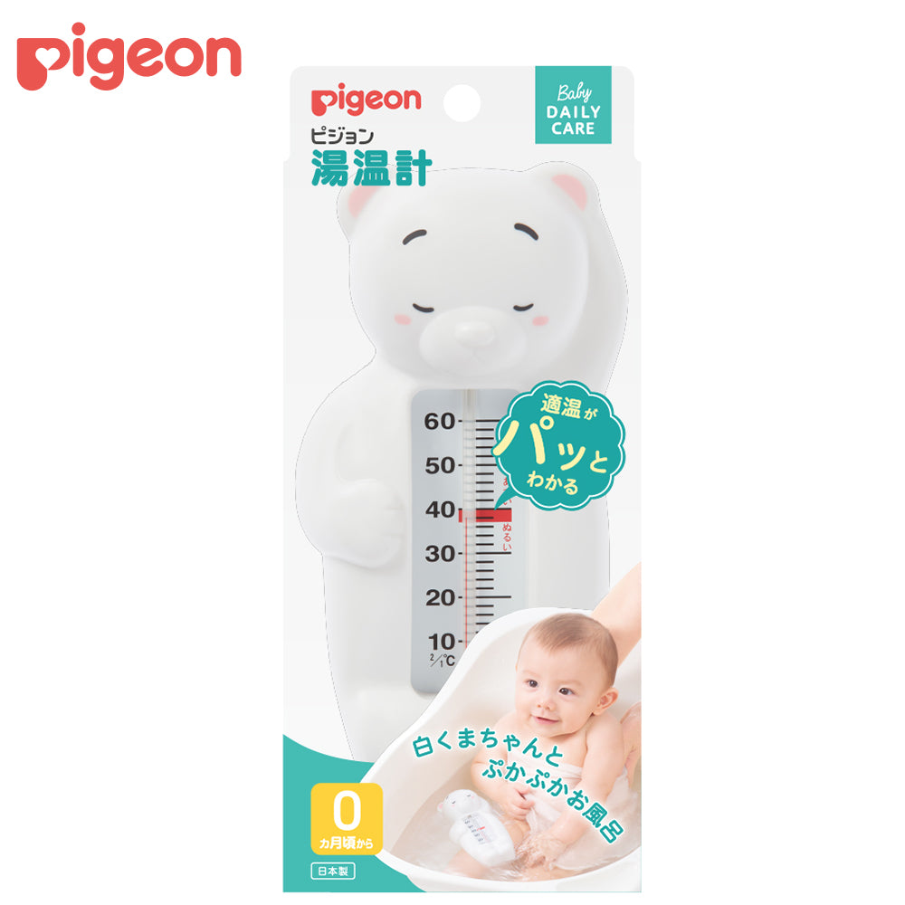 新品　ピジョン　ベビーソープ　ベビーローション　リッチェル　ベビーバス　湯温計 1038540_3c906a2f-3d9d-4df6-
