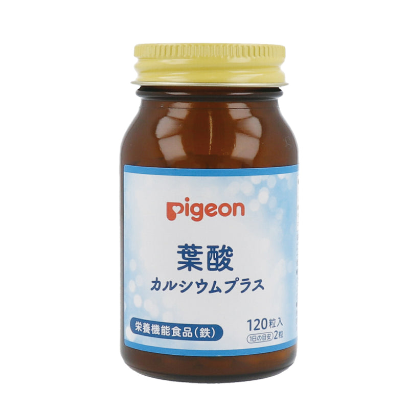 【アウトレット】葉酸カルシウムプラス　2か月分(120粒)　瓶ボトル