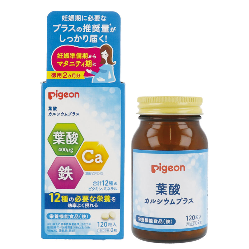 【アウトレット】葉酸カルシウムプラス　2か月分(120粒)　瓶ボトル