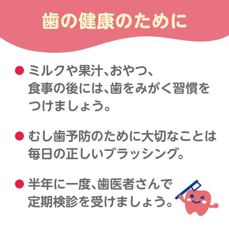 ジェル状歯みがき ぷちキッズ みがき残しチェックPLUS