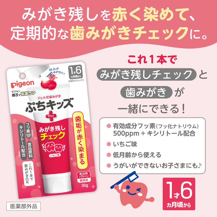 おいどんすけ！新品未開封☆ブリアン☆子供歯みがき粉3箱 Amazon | ブリアン Brian 歯磨き粉 0.5g×60包 【返金保証書付】 [ 子供