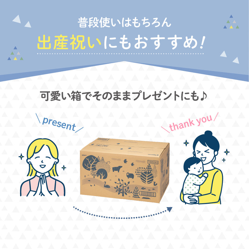 【77枚×40個】おしりナップ やわらか厚手仕上げ　限定デザイン(森のかくれんぼ)